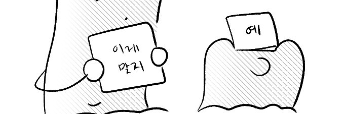 EP banner
