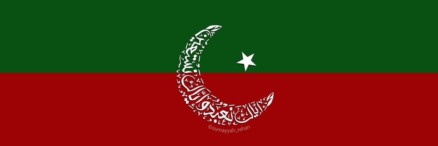 naan khatai 🇵🇰🇵🇸's banner