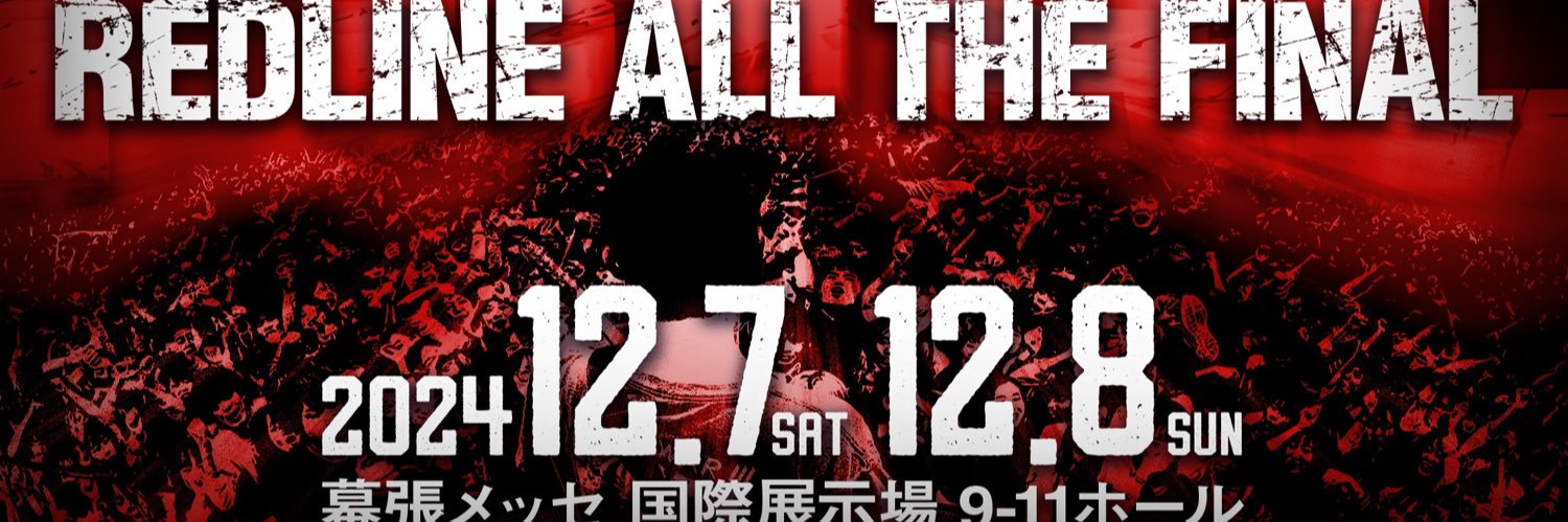 REDLINE ALL THE FINAL banner