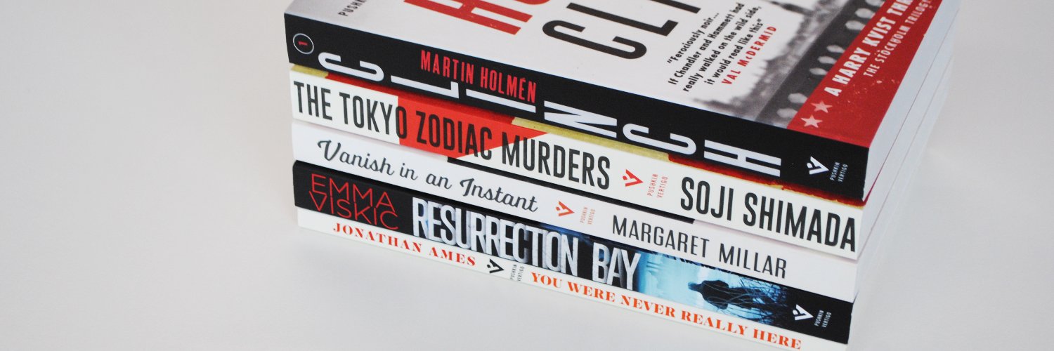 Pushkin Vertigo banner