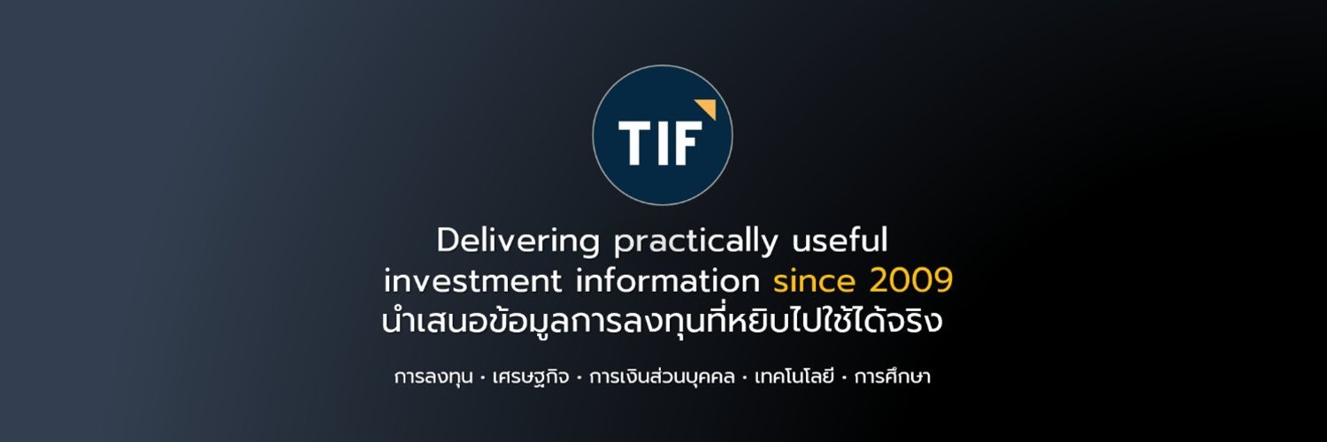 Thailand Investment Forum banner