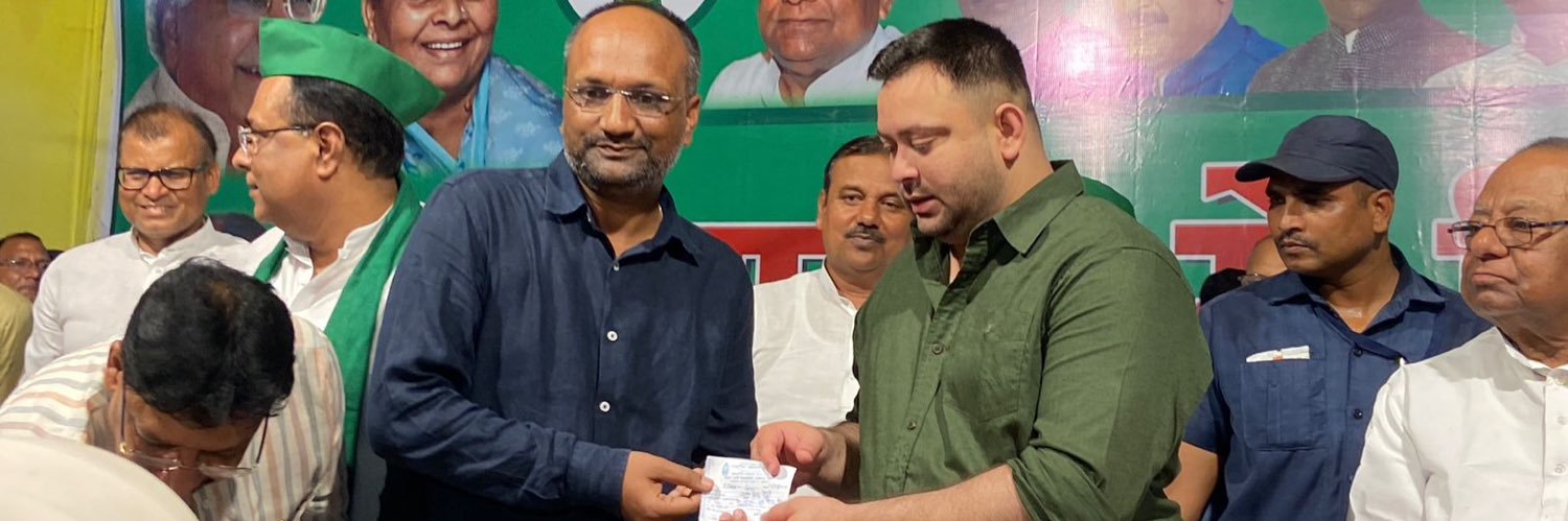 Rajeev Ranjan ( राजीव रंजन कोइरी )'s banner