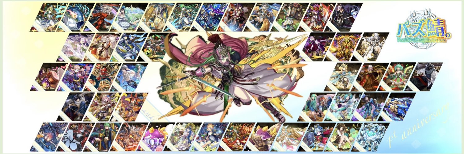 永遠の18歳JKがいあちゃん banner