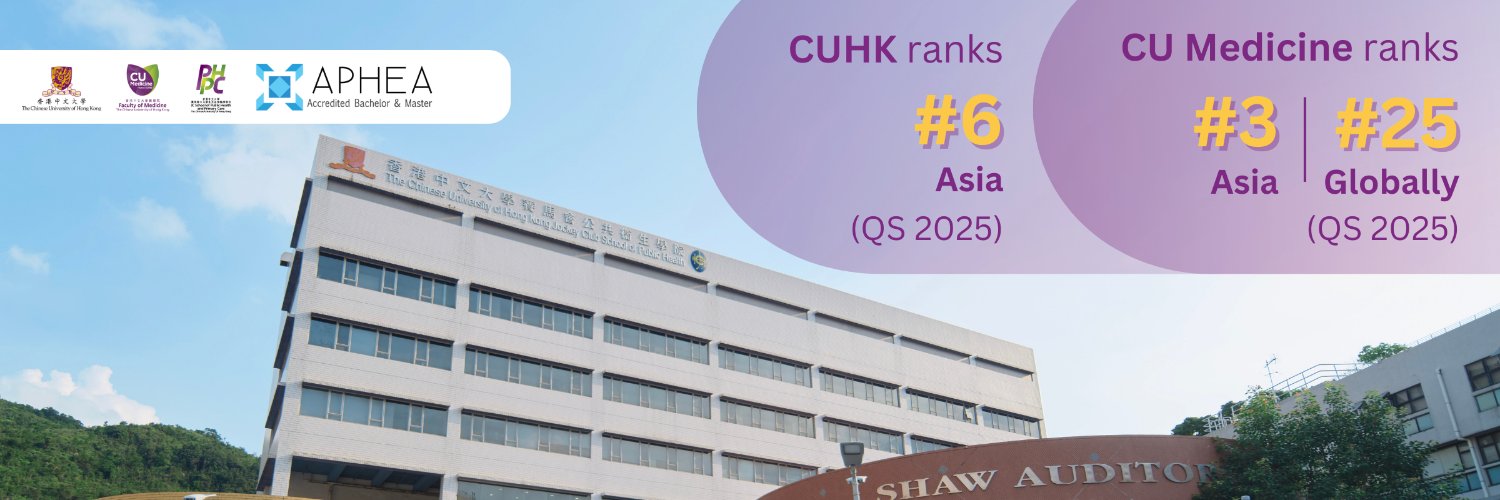 CUHK JC School of Public Health and Primary Care banner