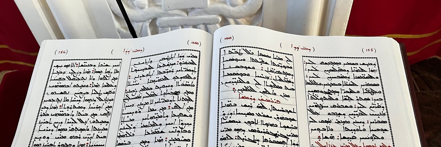 Elke ܬ̇ܝܳܕ̣ܽܘܪܰܗ Speliopoulos ♱ 📿 banner