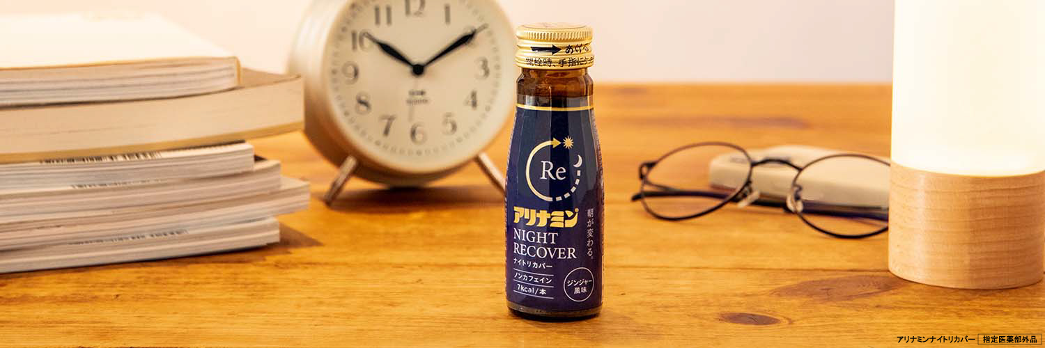 アリナミン【公式】 的个人资料封面