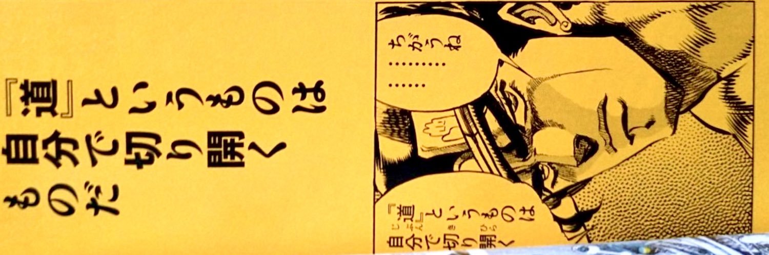 uuzzii_da's profile banner image