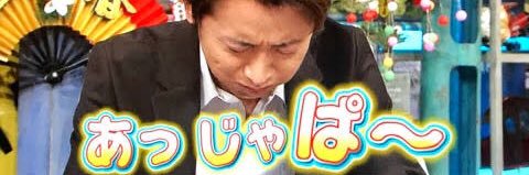 Namisuke_456's profile banner image