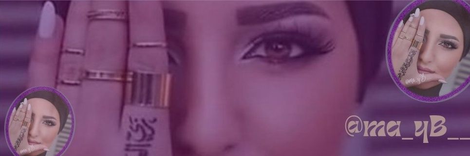 ۝آنۣۗـۙثۣۗـۙى مۣۗـۙتۣۗـۙمۣۗـۙردةّ۝ banner