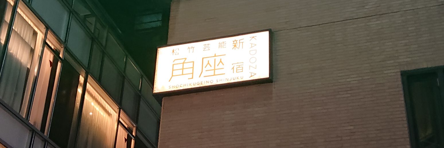ソラト banner