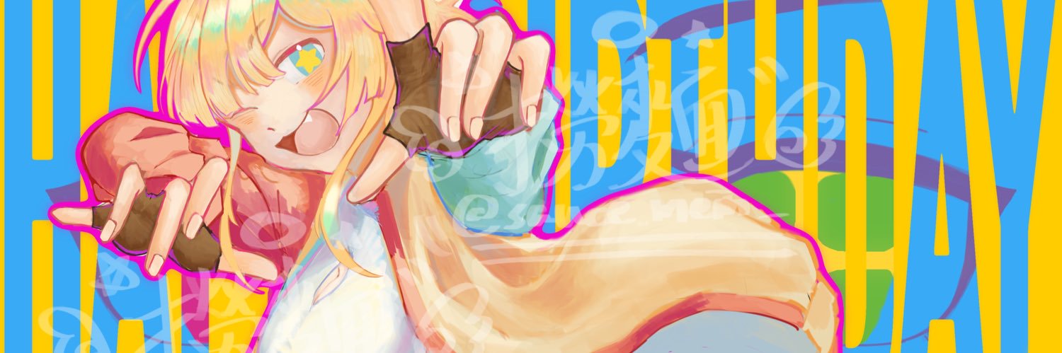 SauceMein_'s profile banner image