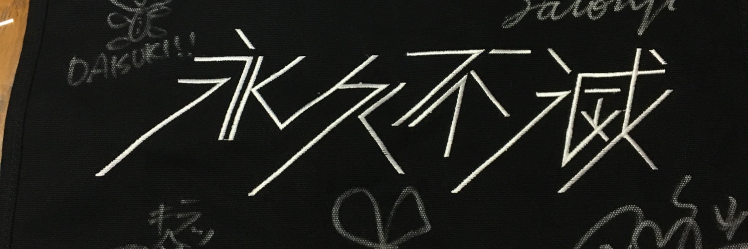 kituka0704's profile banner image
