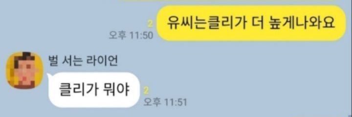 잠득이그는감히노랗다고볼수있다 banner