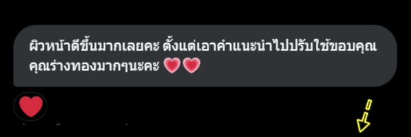 PaoRangThong Profile Banner