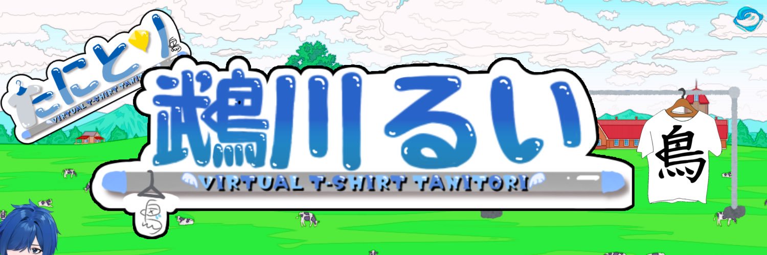 Tanit0ri's profile banner image