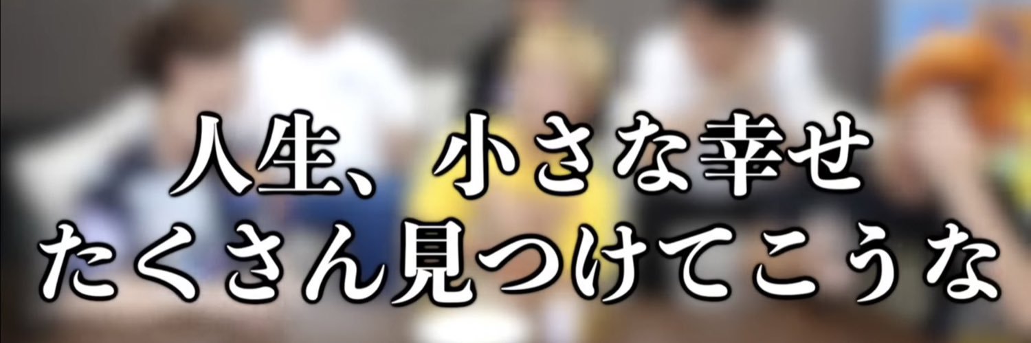 かみぃ banner