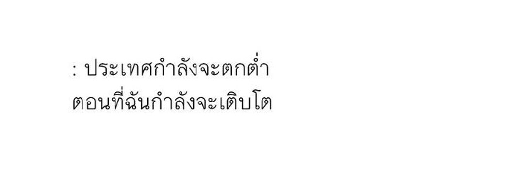 _pluto_ss's profile banner image