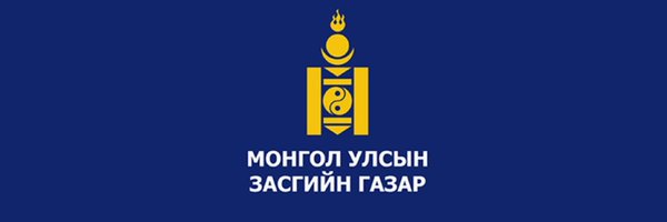 NyamUchral Profile Banner