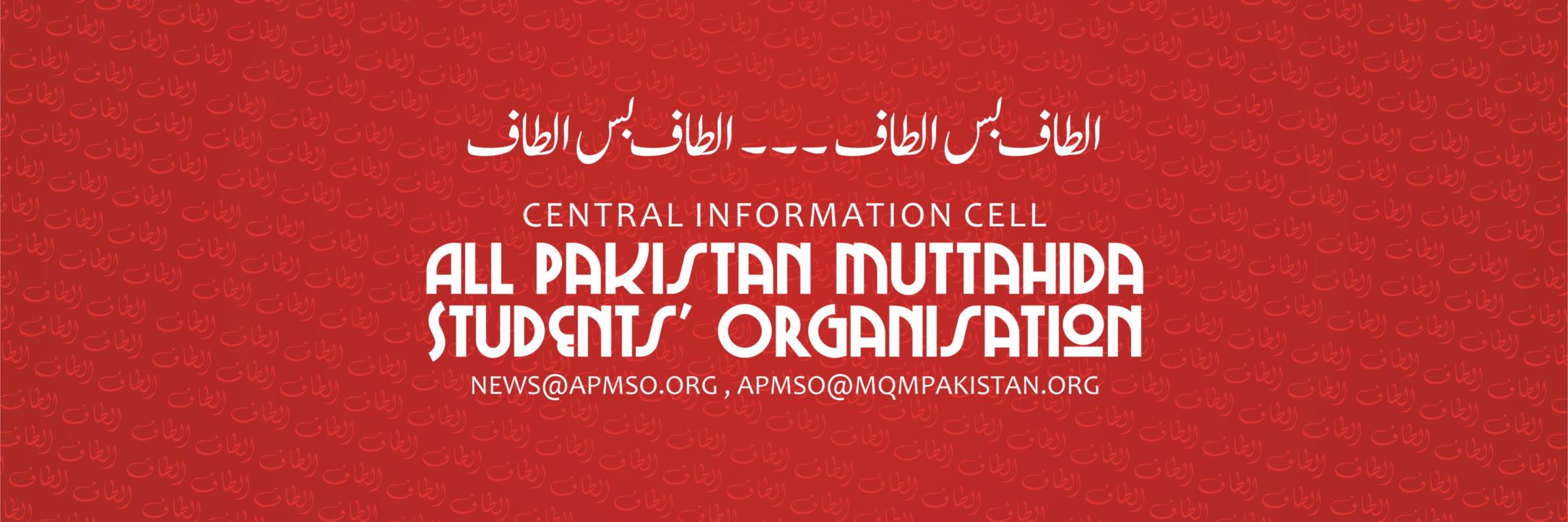 APMSOnews's profile banner image