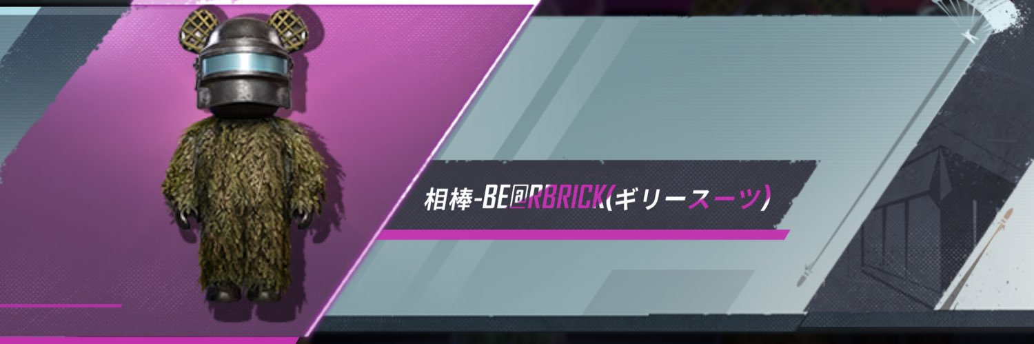 rin3nri's profile banner image