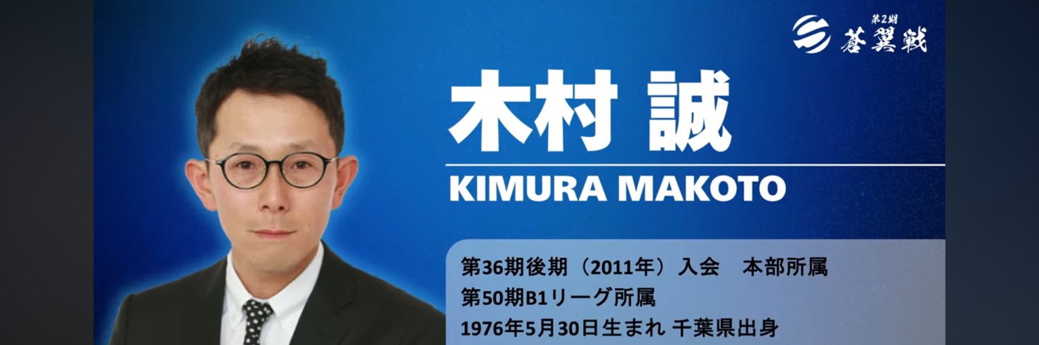 megane_kimura's profile banner image