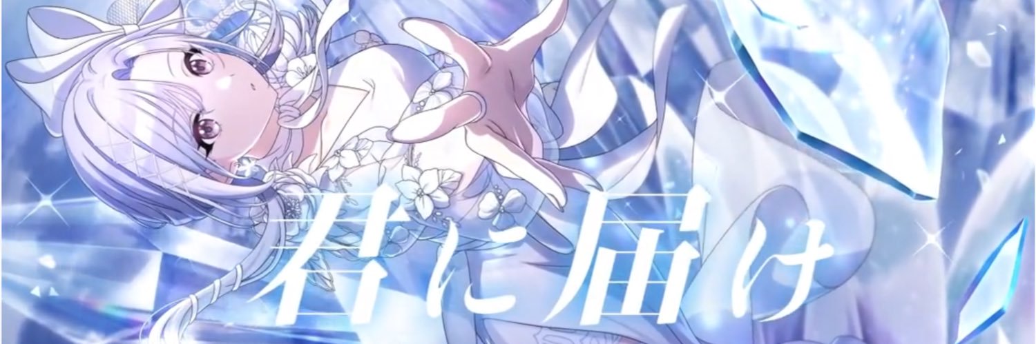 周防まっぺい banner
