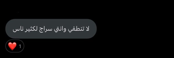 alfatoom949's profile banner image