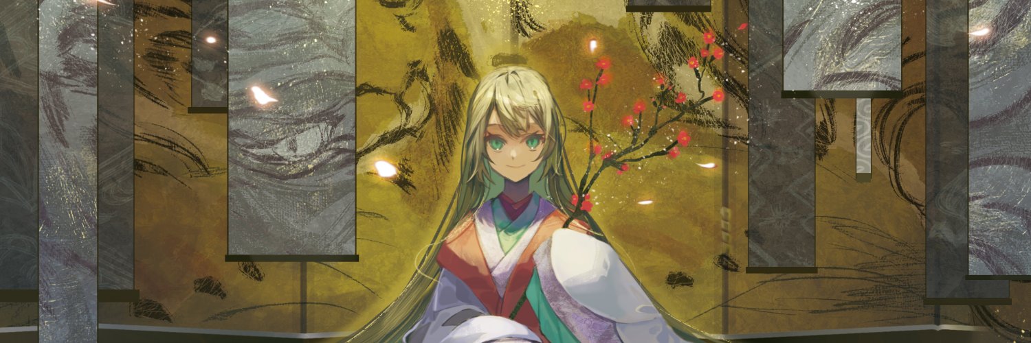 遠田あだ@ポプマスマラソンは🦋 banner