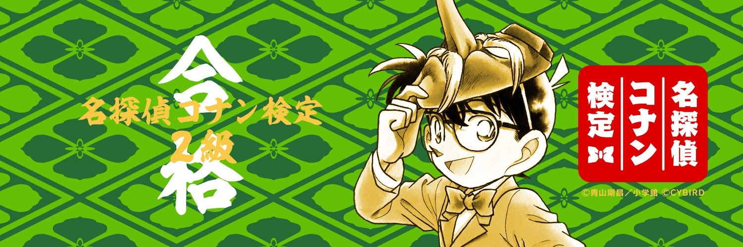 love_daiousama's profile banner image