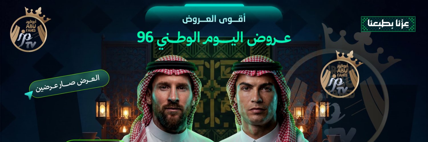 fahad_3840's profile banner image
