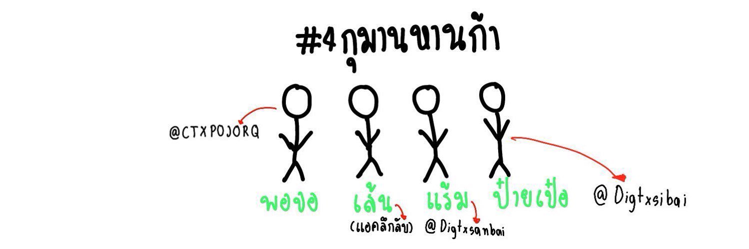 แร้ม banner