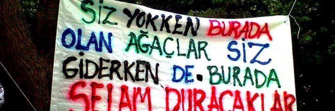 caner banner
