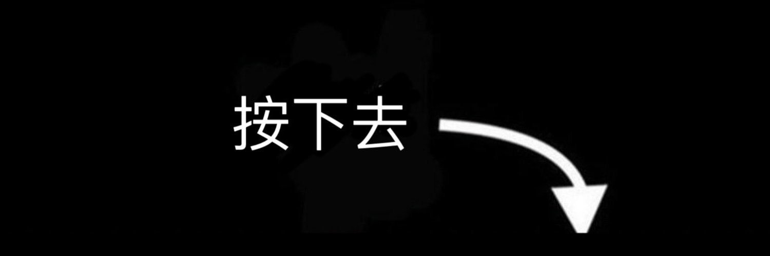 小姐姐人妻 banner