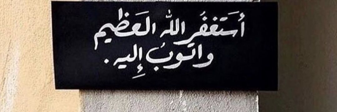 جود banner
