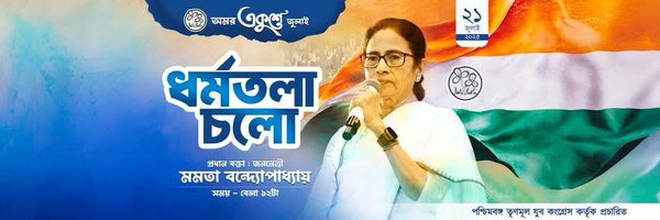babai_tmyc Profile Banner