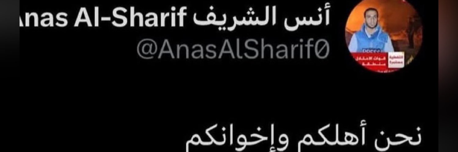 alaahasseb's profile banner image