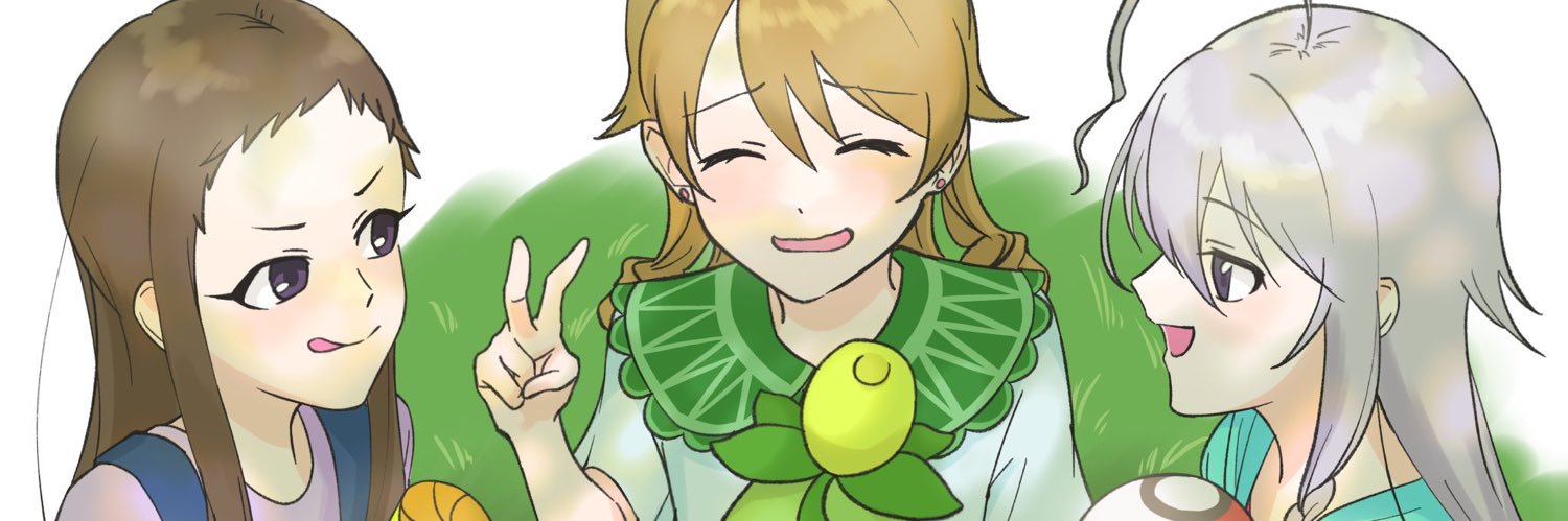 えび banner