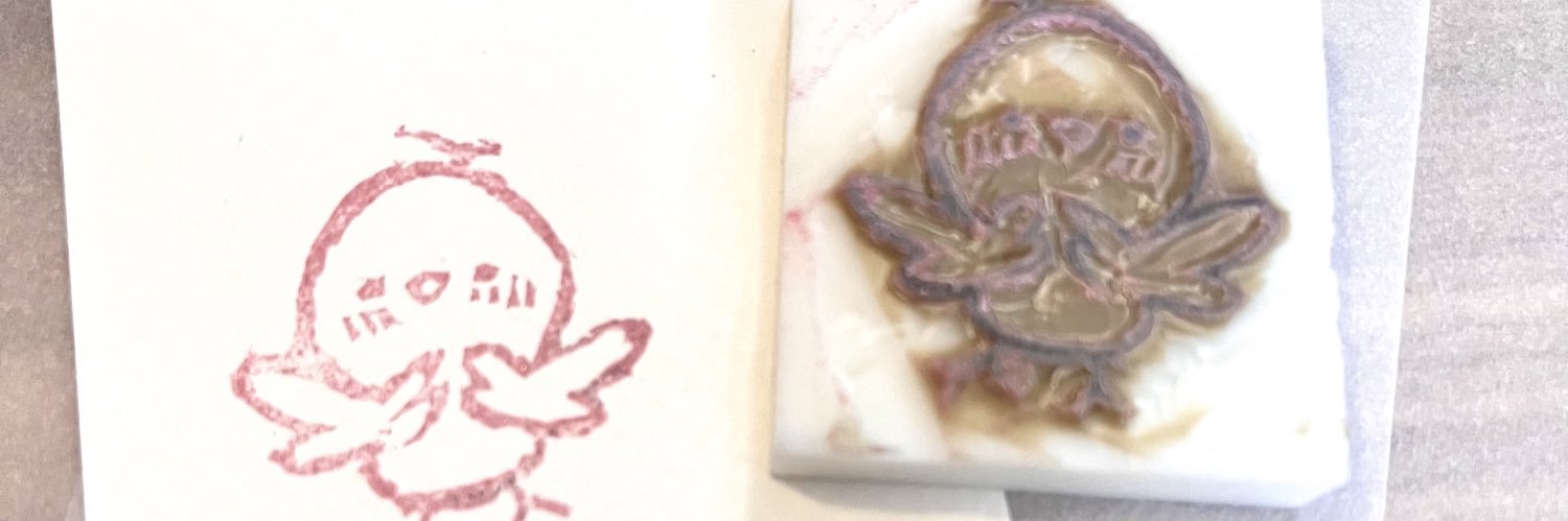 あやの（お取引用） banner