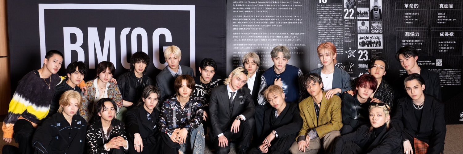 邉洲邸レマ子 banner