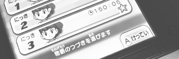 aib2h Profile Banner