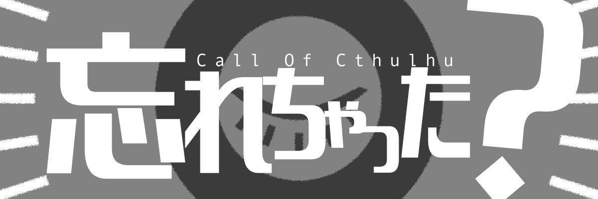 珍しい無菌室 banner