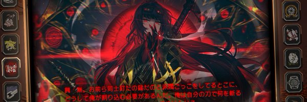 ggifz6618 Profile Banner