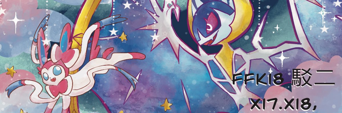 柳柳（5/24布穀參上） banner