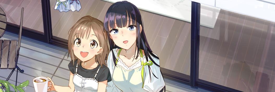 ゆたか banner