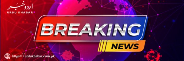 UrduKhabar5 Profile Banner