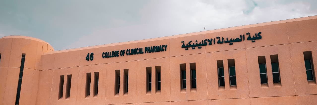 𝐂𝐨𝐜𝐩𝟐𝟐𝟏⚕ banner