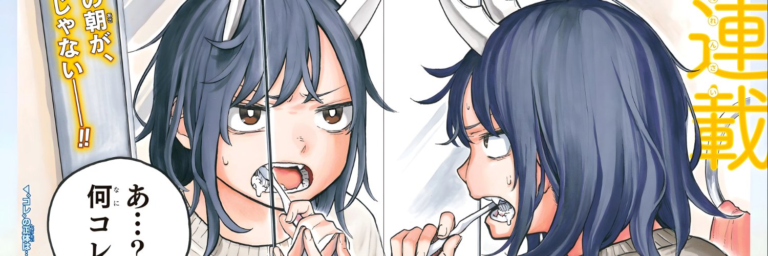 Le Doyen du Rhin 👺™. banner