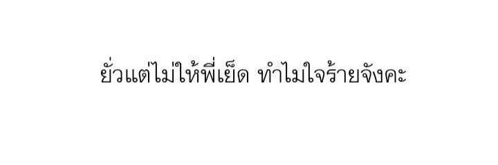 ทาโร่ banner