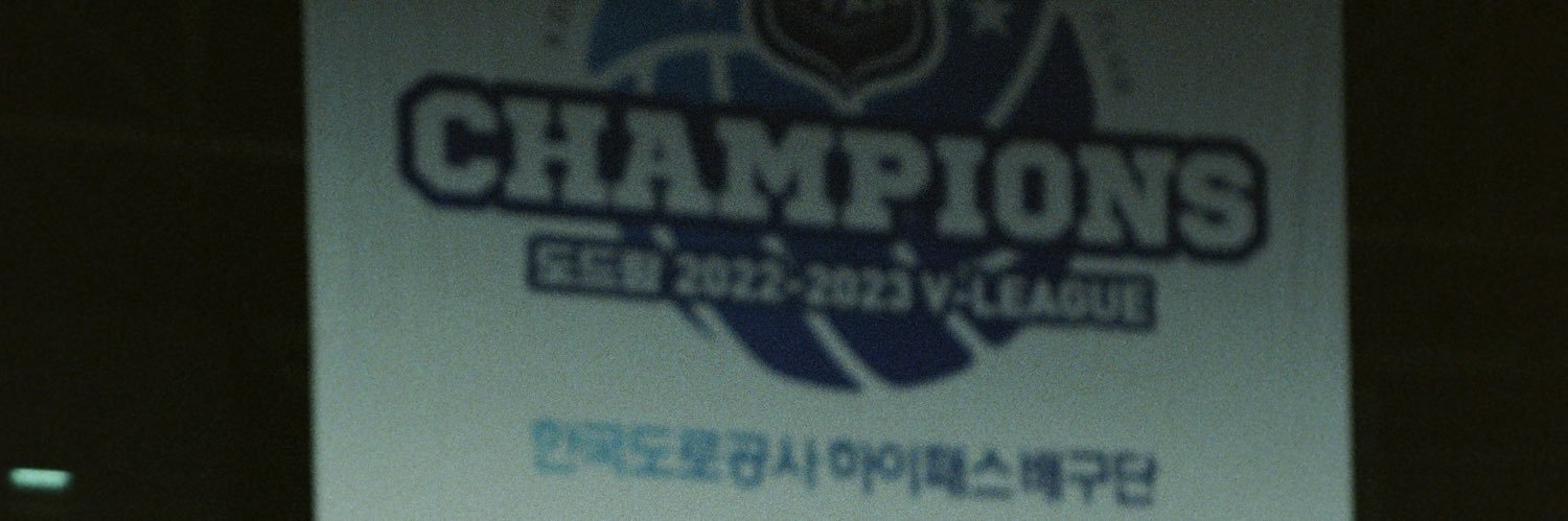 배유나 banner