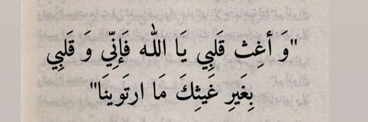 𝒜𝒪𝒜𝒮ℋ banner